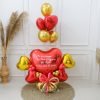 Full of Love Configuration